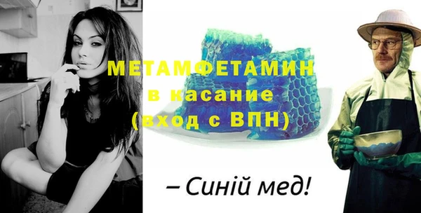 мяу мяу кристалл Вяземский