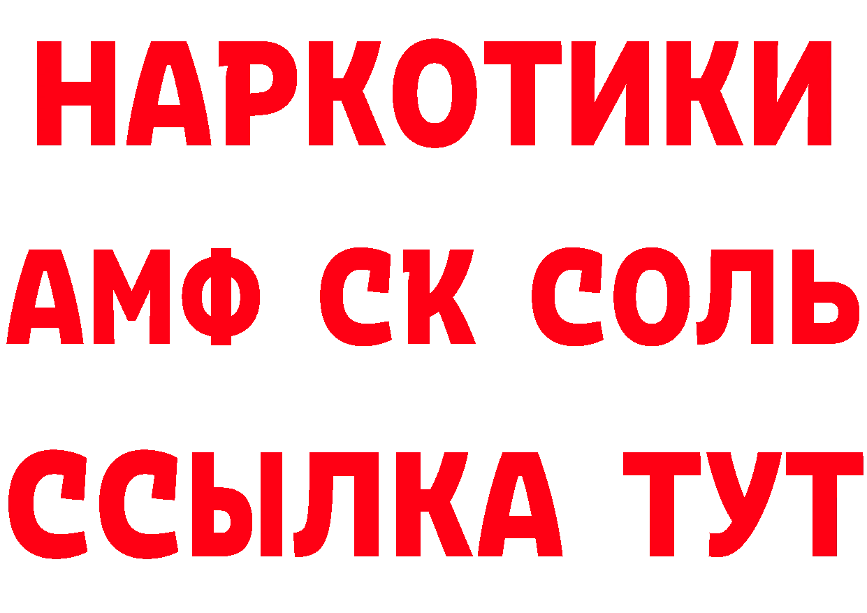 Что такое наркотики площадка наркотические препараты Нарьян-Мар